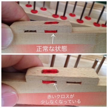 ピアノに潜む虫 ピアノでココロ豊かな人生を ピアノ愛好家のための 浜松ピアノ店 ピアノに潜む虫 ピアノでココロ豊かな人生を ピアノ愛好家のための 浜松ピアノ店